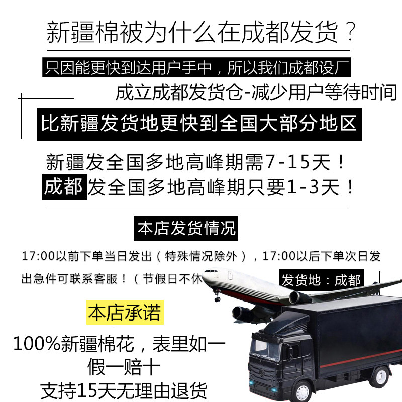 棉絮被子垫被春秋被被芯全棉床垫被褥冬被新疆棉胎长绒棉花被,床上用品,棉花被,淘宝优惠券,粉丝福利购,淘宝优惠卷