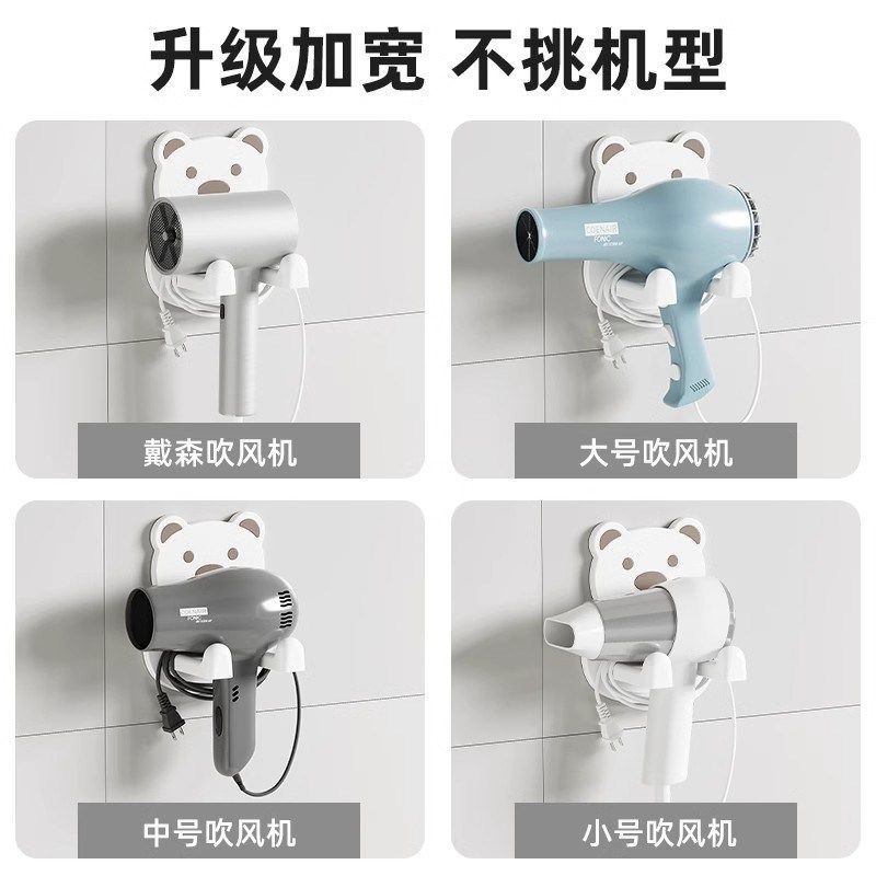 吹风机置物架免打孔卫生间壁挂式电吹风支架挂架浴室风筒收纳神器,家庭/个人清洁工具,吹风机置物架,淘宝优惠券,粉丝福利购,淘宝优惠卷