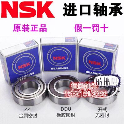 进口轴承 5315 5316 5317 5318 5319 5320 5322 5324 ZZ VV W