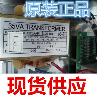 35VA TRANSFORMER 电梯变压器 KCA225AAP1 35VA KDA225AAP1 P3