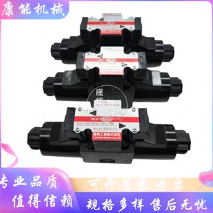 丰兴HD1-2S-BCA-03B-WYR2电磁阀HD2-3W-BGA-025B-WYD2换向阀