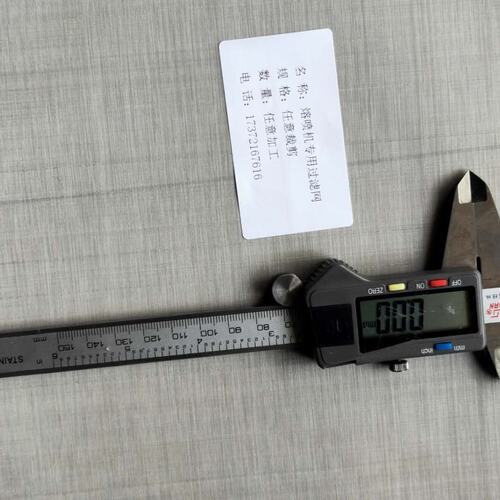 熔喷设备过滤网 熔喷布换网器 过滤网 金属设备过滤器网