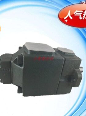 海特克叶片泵PVL13/PV2R13-25/28/31-125/136/153-F-1R-U-10油泵