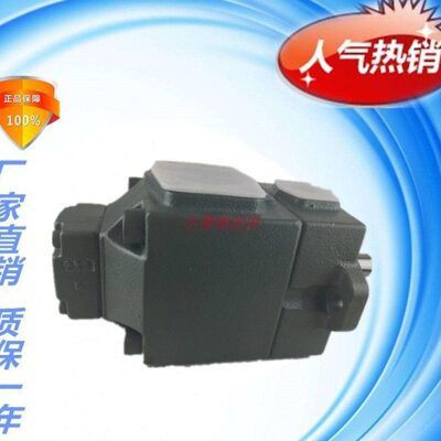 海特克叶片泵PVL13/PV2R13-25/28/31-125/136/153-F-1R-U-10油泵