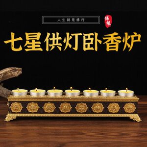 佛缘阁七星供灯卧香炉 佛前供灯八吉祥多功能酥油灯座插香炉摆件