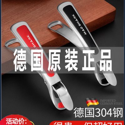 德国进口狂鲨防烫夹不锈钢隔热夹取碗碟夹蒸鱼夹子提盘器厨房神器