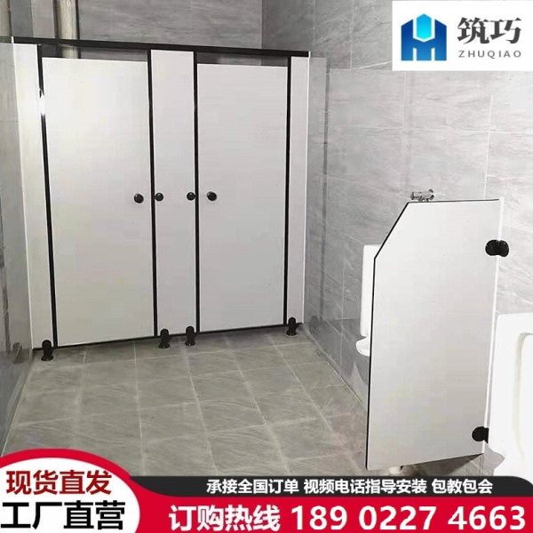 公共卫生间简易隔断厕所蹲坑隔挡墙工厂宿舍更衣浴室门PVC防水板