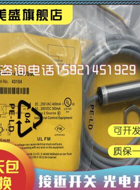 全新现货 传感器BI5-M18-AZ3X/S90 RZ3X接近开关 品质保证