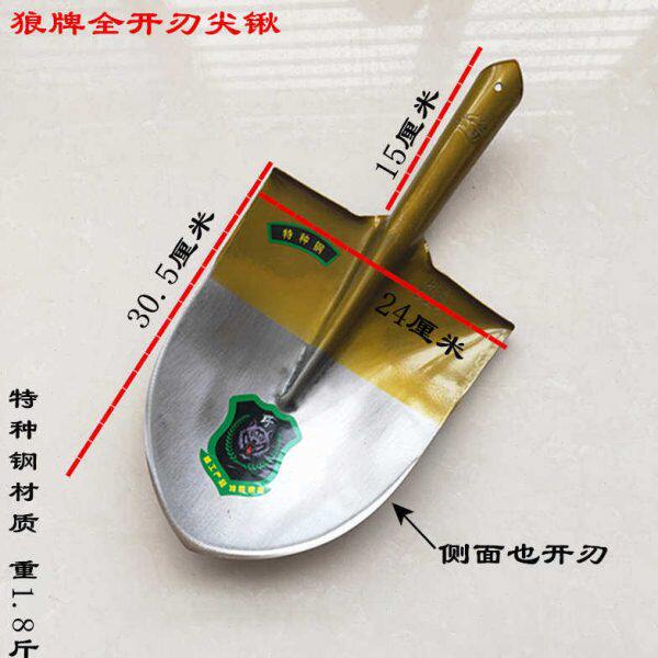 特种钢尖锹挖树农用尖锨圆头锹尖头锨铁锹钢锹铁锨平头锹圆锹圆