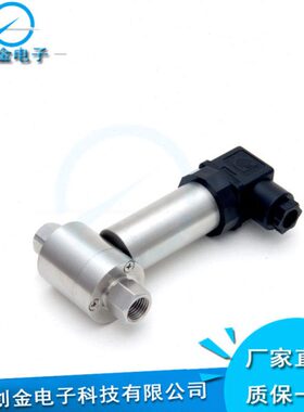 HTP02差压传感器风压传感器测量风道压力的变送器