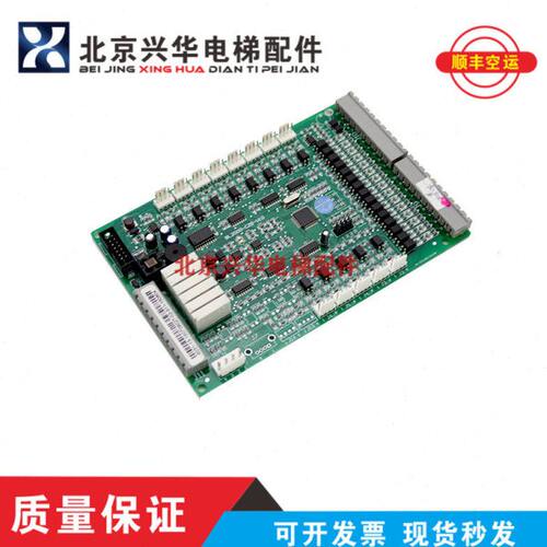 电梯配件 蓝光轿内板 BL2000-CZB-V10 通讯板现货出售质量保证