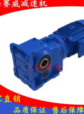 斜齿轮变速器RF107-Y18.5KW-1.78-M4同轴式齿轮箱减速机硬齿面