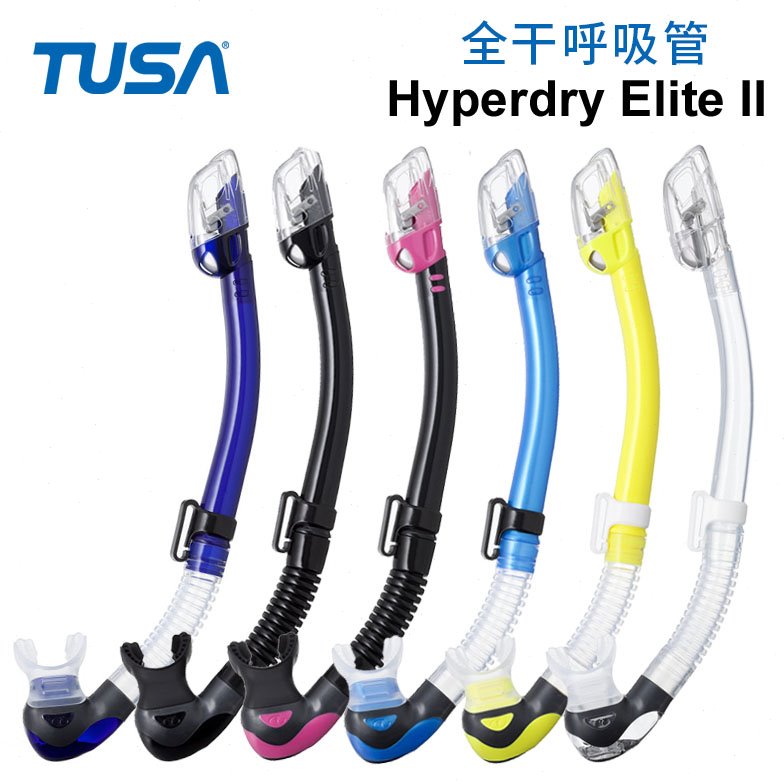 TUSA SP0101全干式潜水呼吸管浮潜供气可折弯软管专业水肺用装备