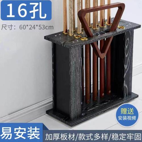 台球杆放置架球杆落地架立式桌球杆柜放杆架台球杆架台桌球杆柜子