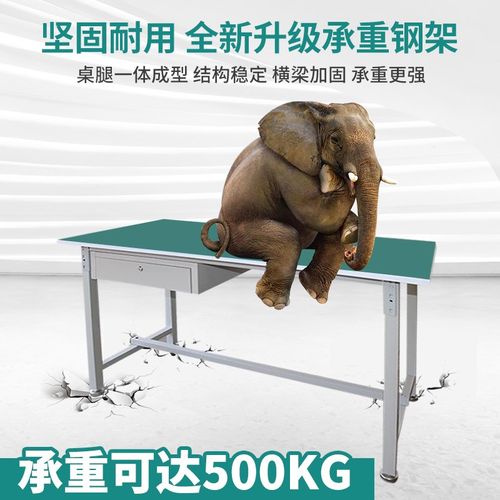 防静电工作台车间商用操作修装配检验打包平Q面台工作桌重型桌子