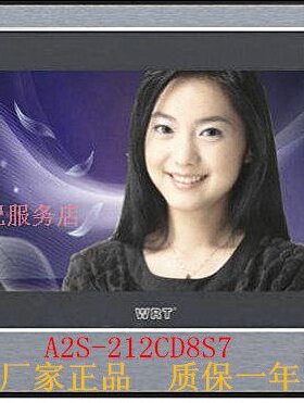 WRT慧锐通楼宇可视对讲7寸分机A2S-212CD8S7JZS-212B/R2212BC全新