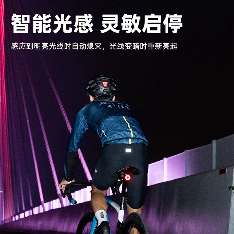 行者X PcO自行车尾灯公路车组队同频智能刹车光感警示夜骑灯装备