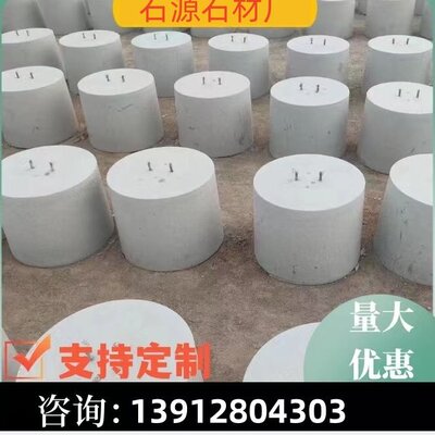光伏水泥墩子基础配重太阳能防撞防护底座方圆形发电墩预制定