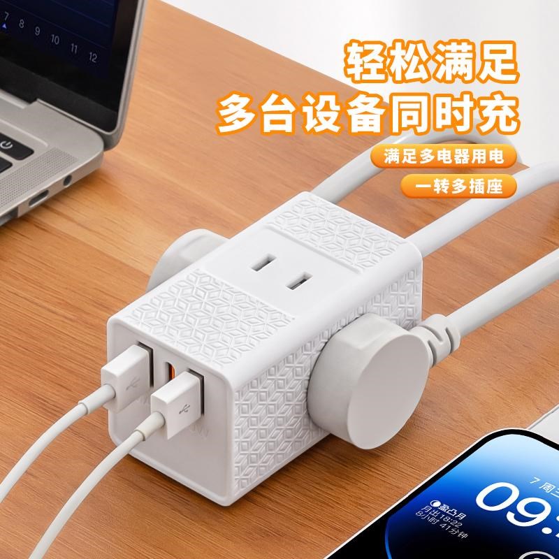 迷你插座两c脚二项插头插板带线出差旅行便携电源转换器扩展插排