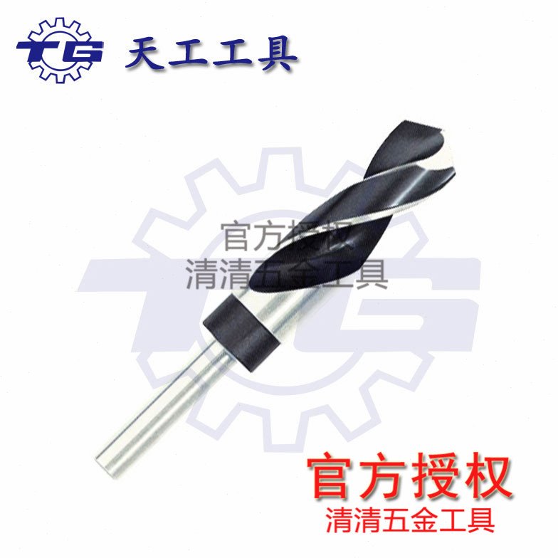 江苏天工M2高速钢小柄短柄钻头1/2缩柄直柄麻花钻头30.5 37 38-40