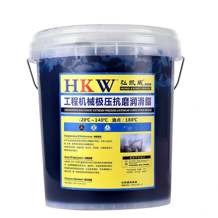 黄油润滑脂工程机械轴承铲车工业锂基脂挖掘机货车专用大桶装15kg