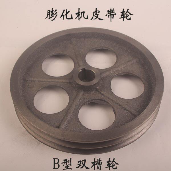 七用膨化机皮带盘 三角带轮 28cm皮带轮 膨化机配件 铸铁皮带轮盘