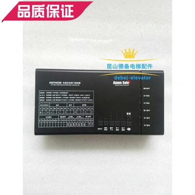 原装埃克森塞弗ANYHOW门机变频器塞弗门机变频器东南ANYHOW变频器