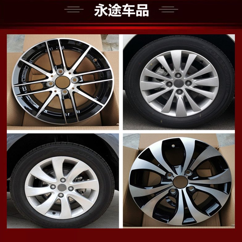 适用16寸雪铁龙C4L世嘉爱丽舍凯旋铝合金轮毂钢圈铝轮胎铃轮圈