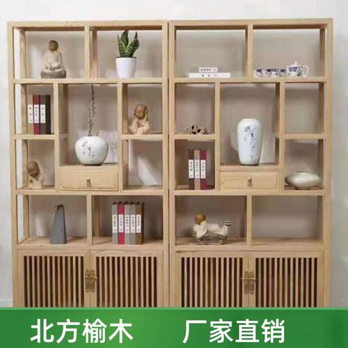 新中式榆木书架博古架多宝格展示柜白茬原木实木格子展架白坯书柜