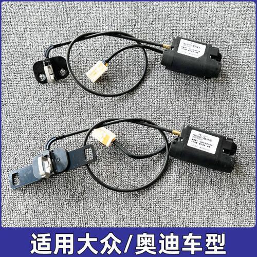 A4L/A6L迈腾B8帕萨特途观L探岳Q2L探歌速派电动尾门下电吸锁拉线