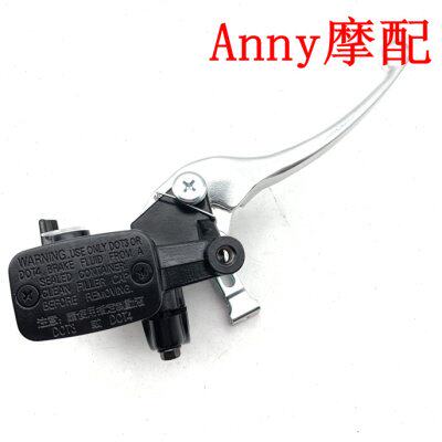 适用新大洲SDH110T-3-5-6-7-8电喷E影E韵NS110CBS前联动刹车上泵