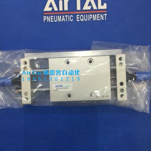 STWA16原装亚德客滑台气缸STWA/STWB16X25X50X75X100X125X150-S