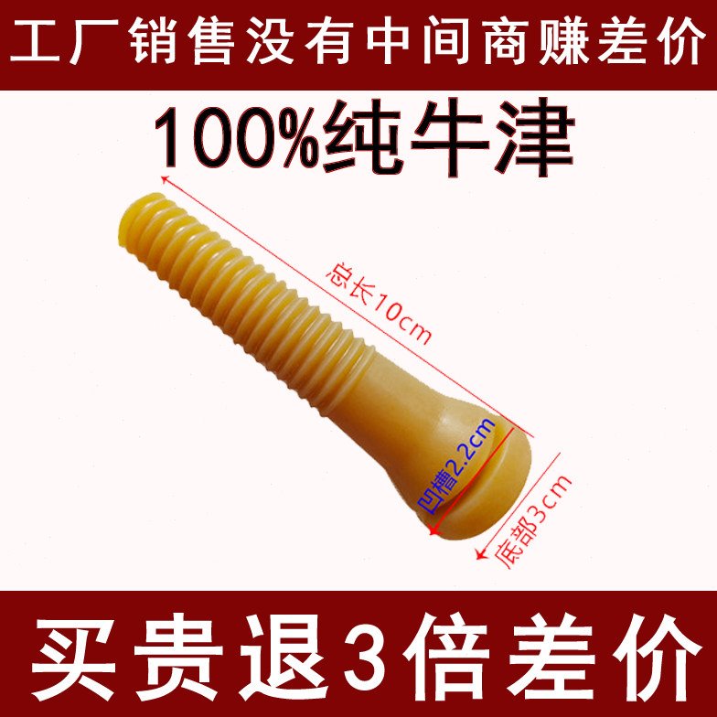 三鸟大号脱毛棒脱毛机配件脱毛机胶棒 打毛机胶条橡胶脱毛棒通用