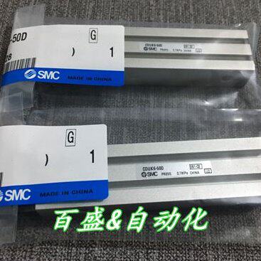 全新CDUK6/CDUK10-5D/10D/15D/20D/25D/30D自由安装气缸