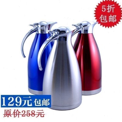 欧式全不锈钢内胆真空保温壶 家用保温热水瓶1.5L 暖壶2L