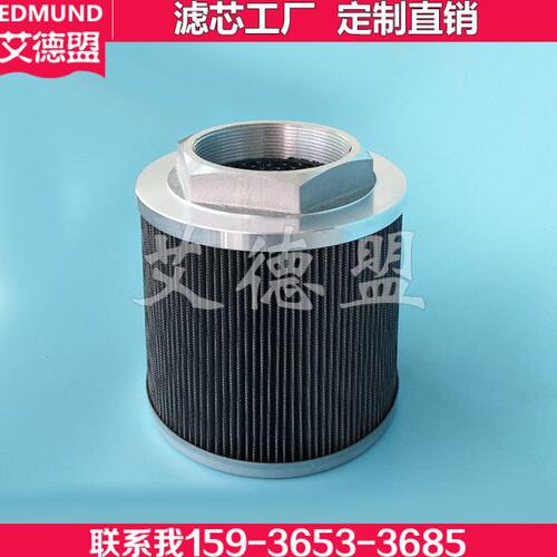 盾构机过滤器TAISEIKOGYO大生吸油滤芯 SFT24-150W-200W