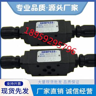 MSW MSB 单向节流阀06 Y台湾KOMPASS康百世叠加式 MSA