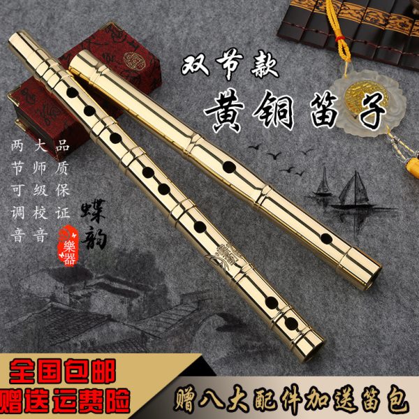 纯铜双节金属笛子加厚单插专业竹笛d调C精制横笛乐队演奏乐器铜笛