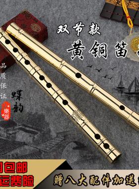 纯铜双节金属笛子加厚单插专业竹笛d调C精制横笛乐队演奏乐器铜笛