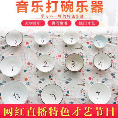 乐器碗创意打击乐器打碗歌碗琴乐音乐碗初学者 民间绝活才艺包邮
