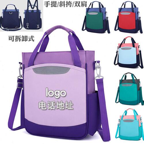 防泼水多功能三用补习袋大容量儿童美术袋可拆卸式补课袋定制logo