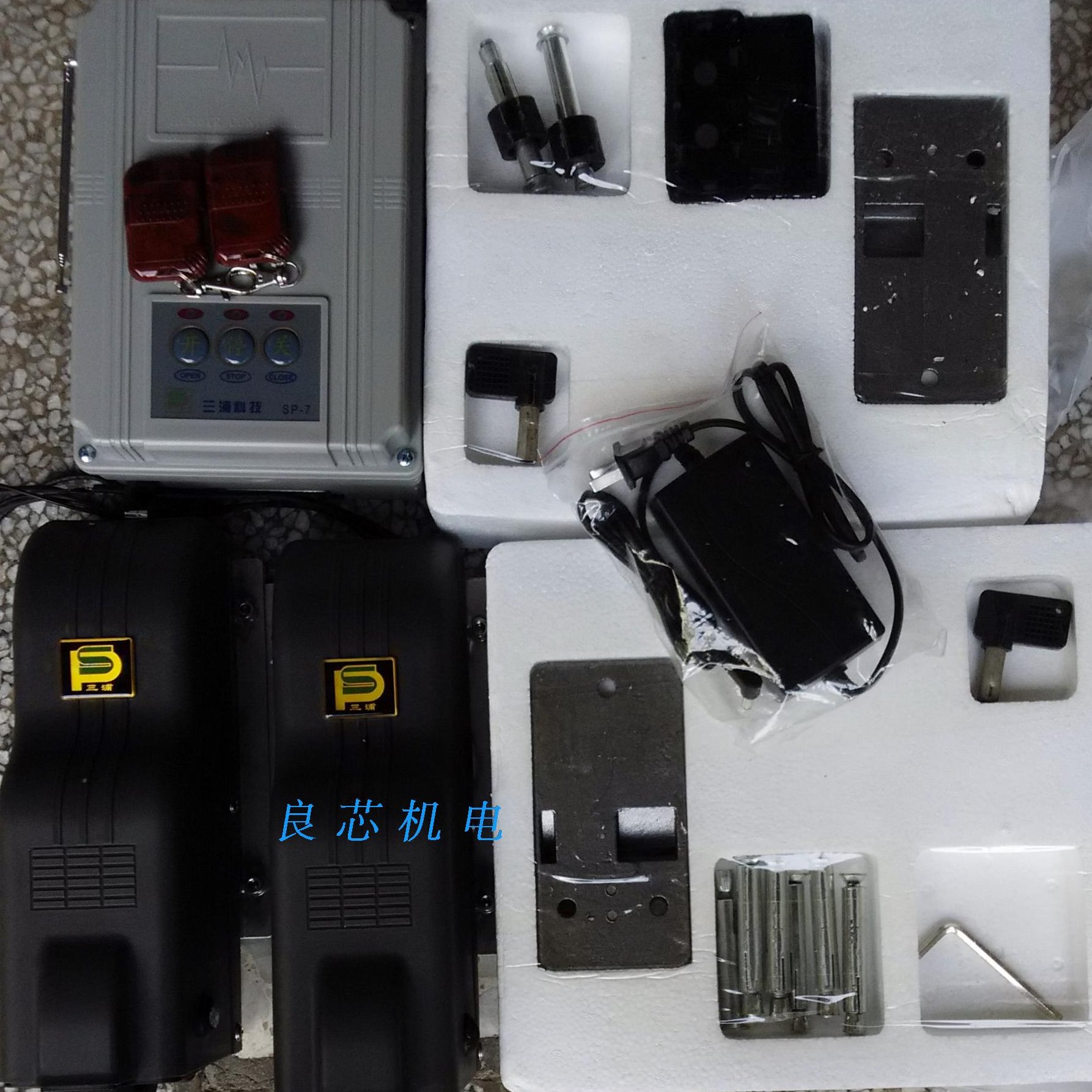 三浦平开门机走地式别墅庭院对开掩门机SP-A/ALS地轮机遥控控制器