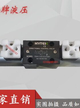 HYTEK台湾海特克电磁阀DG4V-3-2C-U-L-H-60H OA 2A 6C 8C 2N 0C