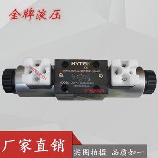 HYTEK台湾海特克电磁阀DG4V 60H