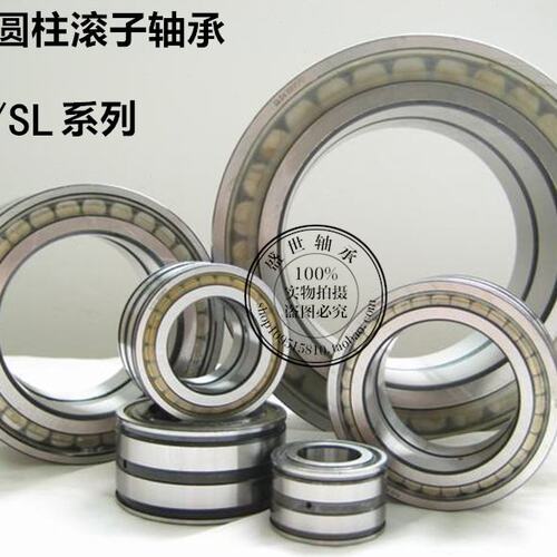 常州满装圆柱滚子轴承SL024936进口NNCL4936内径180外径250厚度69