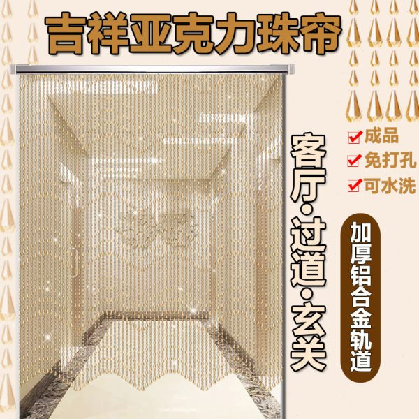 加密水晶珠帘对门玄关过道隔断帘挂帘装饰防蚊蝇吊帘成品珠子门帘