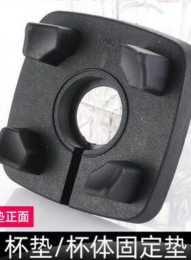 松泰牌 ST-987 沙冰机 现磨豆浆机 搅拌机768配件黑色四角杯垫胶
