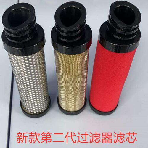 干燥机滤芯E-16-II/压缩空气精密过滤器滤芯E5-7-9-16II/E5-24/E7
