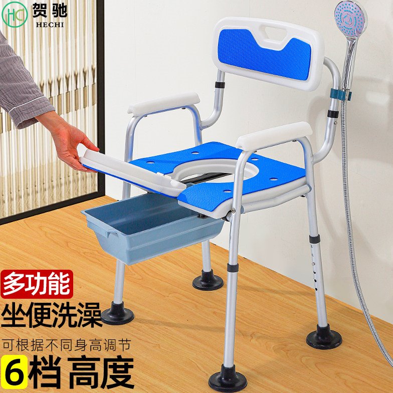 老人洗澡坐便两用椅卫生间家用孕妇老年人专用安全防滑折叠沐浴凳