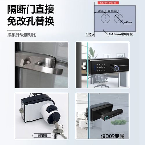 玻璃门指纹锁单双开办公室隔断门密码锁推拉门门锁刷卡Y电子智能